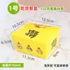 Caja de Pollo Frito Caja de Pollo Entero Empaque para Llevar Piernas de Pollo Frito Coreano Caja de Empaque para Alitas de Pollo Bolsa de Papel para Pollo Frito Bolsa de Plástico Portátil