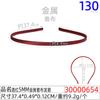 Diadema de tela metálica de 5 mm, color arcoíris, hecha a mano, para niños, accesorios de bricolaje, aro inferior, barra giratoria, diadema, embrión inferior