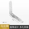 Muebles a Medida Soporte de Esquina en Forma de L de Acero Inoxidable Espesor Fijo Conector de Laminado Soporte Triangular de 90 Grados