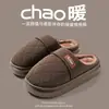 Pantuflas de Algodón para Hombre Otoño e Invierno 2025 Nuevas para Interiores del Hogar Cálidas Impermeables Resistentes a la Suciedad Antideslizantes de Piel para Mujer Invierno