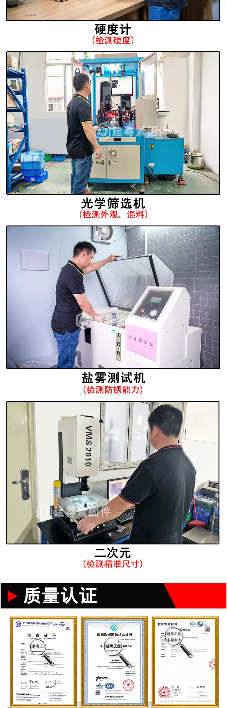 镀锌沉头平尾自攻建粤详情页_06.jpg