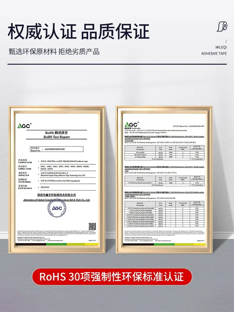 一键上货_20250702141432