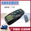 Probador de Humedad de Alta Precisión MD-2G Detector de Contenido de Humedad de Madera Pantalla Digital Medidor de Humedad Tipo Sonda para Madera