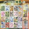 Pegatinas Vintage de Material Estilo Japonés para Collage DIY