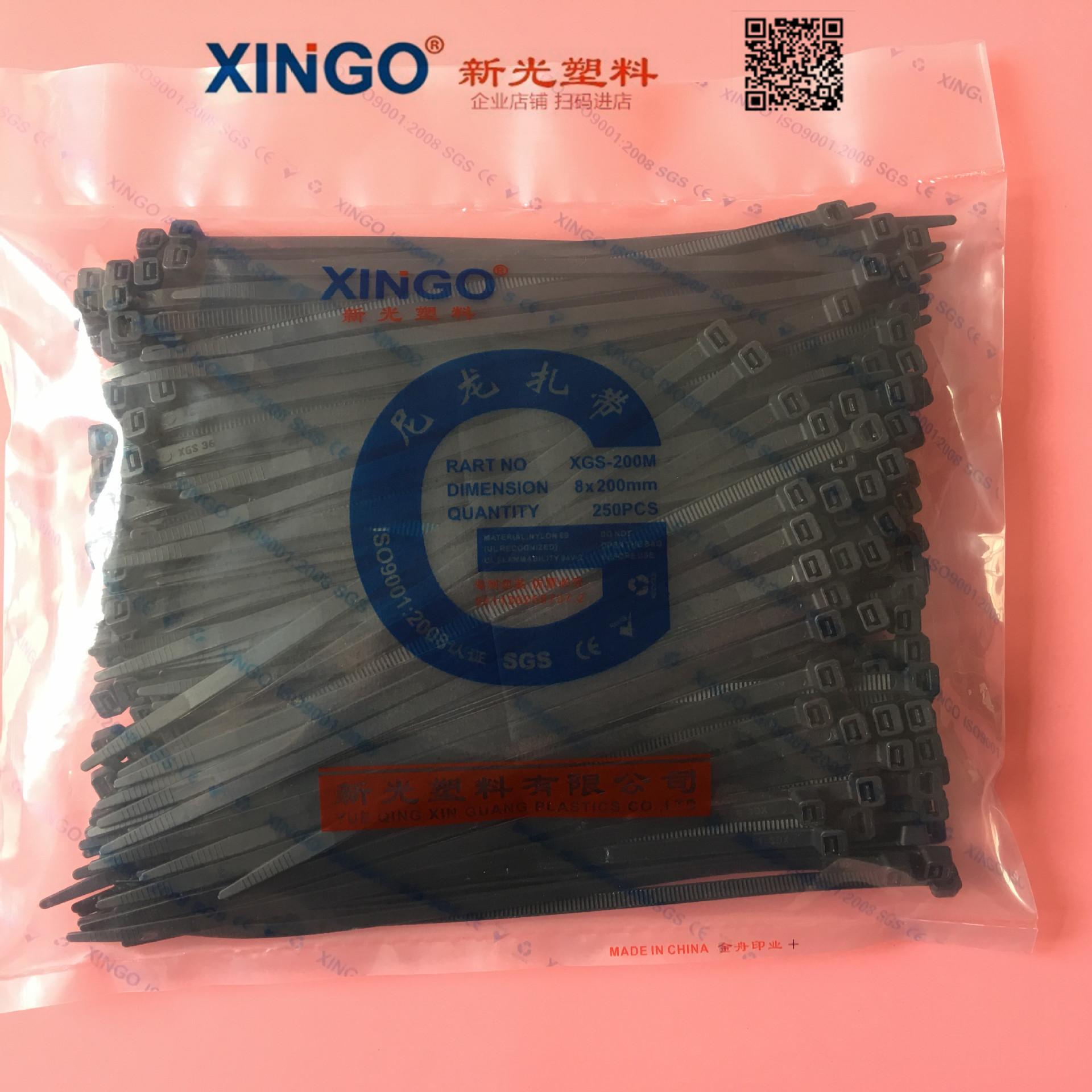 黑色8X200
