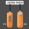 Control Remoto para Plataforma Elevadora de Camión Controlador de Elevación Dos/Tres/Cuatro Botones con Mango de Interruptor Magnético Fuerte Elevación Kai Zhuo Li