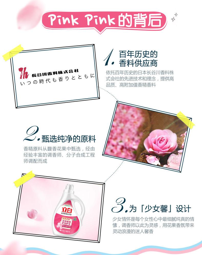 详情图 (3).jpg