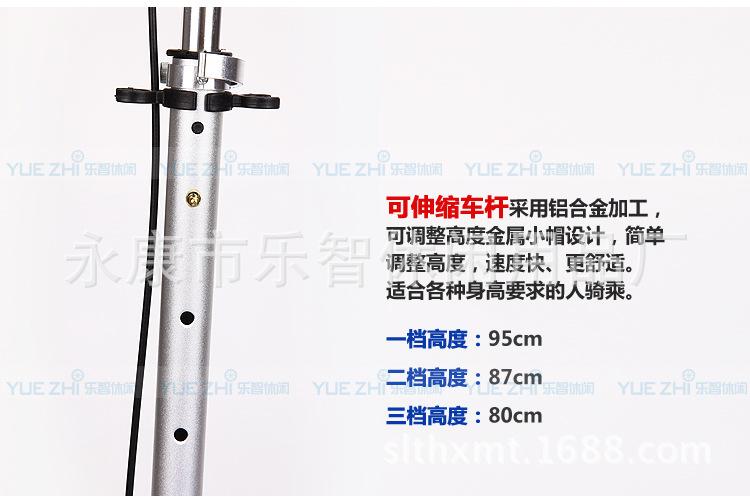 双踏车-描述--_17