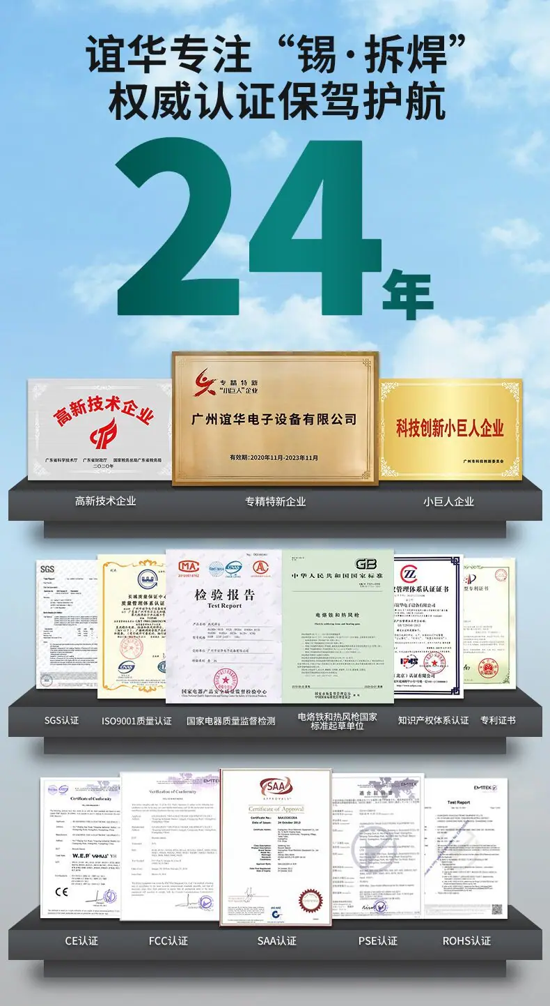 证书详情2.jpg