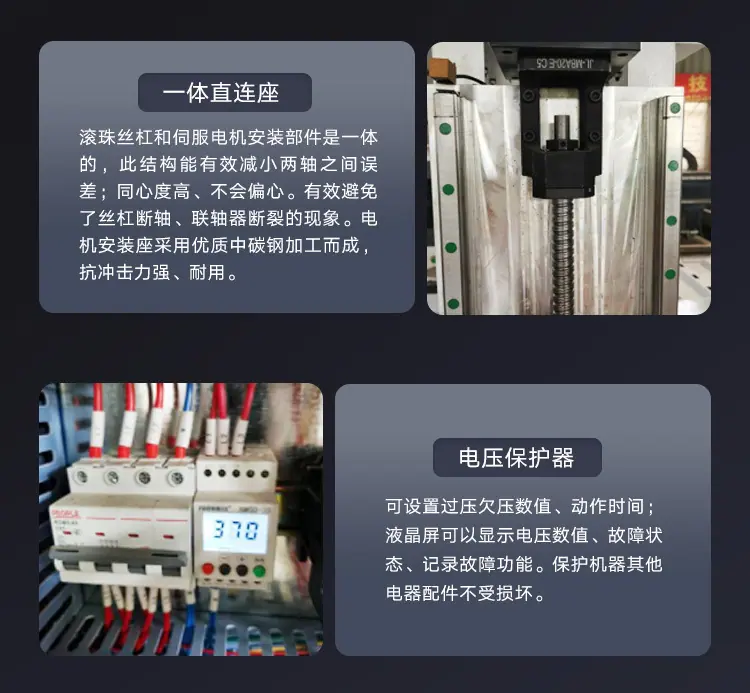 上下料鲁中_09.jpg