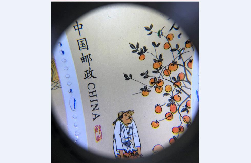 放大镜