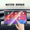 Adequado para filme temperado de tela de navegação de controle central do Xiaomi SU7, acessórios de filme de proteção de interior de carro, modificação