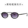 Novos Óculos de Sol Retrô Oval 9383 Punk Moderno Lentes Transfronteiriças Óculos de Sol Unissex