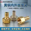 Conector pagoda de diente interno de 4 puntos boquilla de salida pagoda de hierro verde conector de pagoda de alambre interno de hierro pagoda de hierro