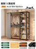 Perchero de pie para dormitorio, combinación de estante de almacenamiento a prueba de polvo, armario simple, metal integrado, estante de almacenamiento abierto para ropa
