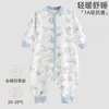 Saco de dormir para bebé estilo primavera, mameluco de algodón puro para bebé, ropa de casa para niños y niñas, colcha anti-patadas, pijama de cuatro estaciones para niños