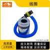 Peças de Máquinas de Engenharia Bobina 1019 É Adequada para Xcmg Pequeno Plugue Vermelho Válvula Solenoide Rotativa Piloto Produtos de Alta Qualidade
