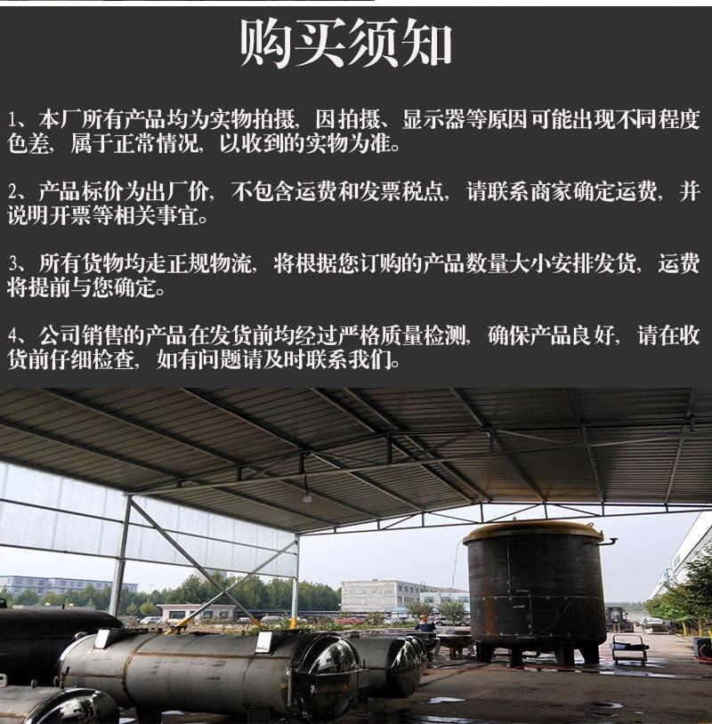 热压罐10