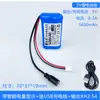 Bateria de Lítio 5V Microcontrolador Luz LED Bateria Recarregável Ventilador USB Rede Sem Fio 4G Módulo Wifi Bluetooth Fonte de Alimentação