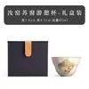 Abertura da xícara de chá da Fornalha Ru pode suportar a xícara de chá cerâmica especial pessoal das mulheres de Jingdezhen para beber chá de alta qualidade, xícara única