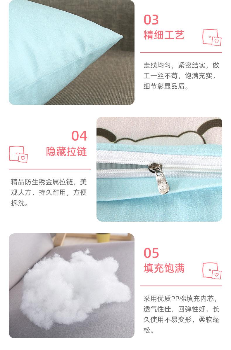卡通抱枕详情页_09.jpg