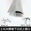 Canalones de Alero, Pintura de Piedra Resistente al Agua para Paredes Exteriores, Aleros Superiores e Inferiores, Repisas de Ventana con Pintura de Piedra Artificial, Tiras de Goteo Tipo Pico de Águila de Aleación de Aluminio