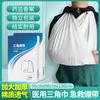 Toalla triangular médica para exteriores, adulto, niños, fractura de brazo, gasa fija, vendaje de primeros auxilios, vendaje especial de entrenamiento