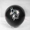Globo Revelación de Género Transfronterizo Set de Bebé 36 pulgadas Niño o Niña Decoración para Fiesta de Bebé Globo de Decoración