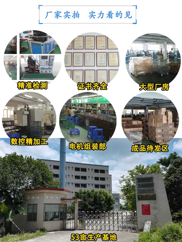 8工厂设备-1.jpg