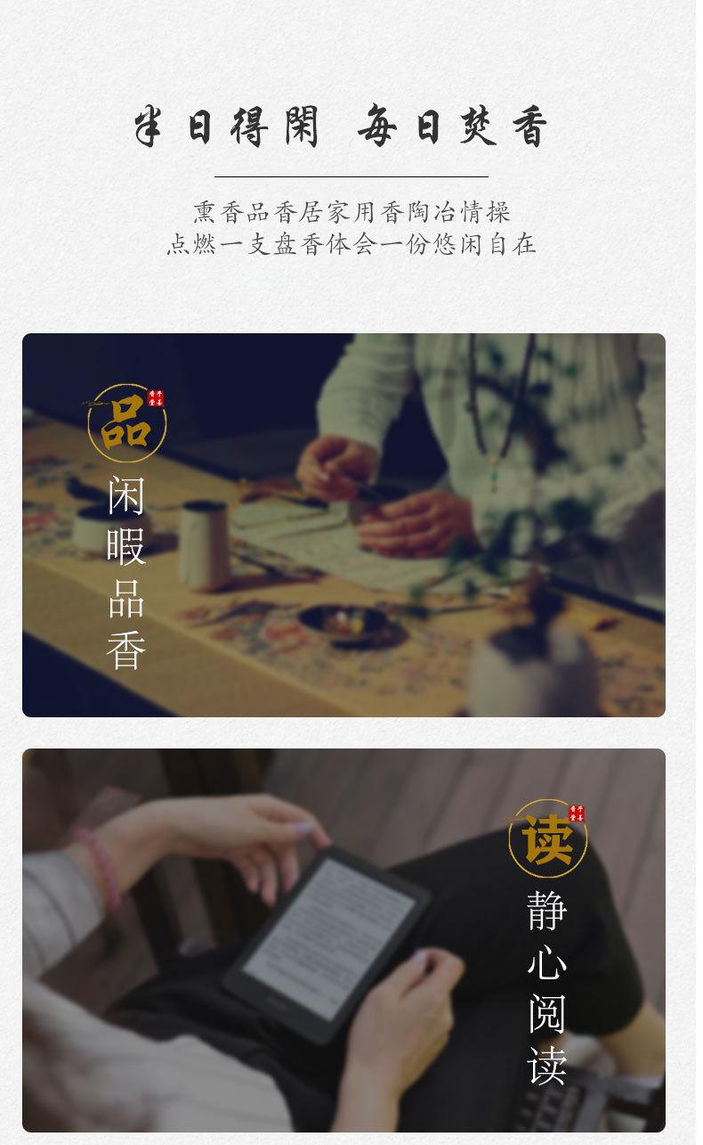一叶州卧香炉_09.jpg