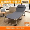 Cama Plegable Multifuncional Reclinable Portátil para el Hogar Cama Individual Oficina Cama Sencilla para Siesta Adulto Cama Sencilla de Camping