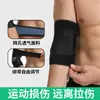Coderas deportivas para hombre entrenamiento especial fitness press de banca protector de articulaciones codo banda para el brazo presión al por mayor