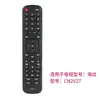 Para controle remoto de TV LCD Hisense CN-22601 3A57 3B16 LED32K01 42K260