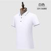 Polo de solapa de color sólido con logotipo personalizado impreso, overol, ropa de trabajo, camiseta de manga corta para publicidad, camisa cultural, empresa personalizada