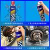 Aerosol Removedor de Óxido Lubricante para Cadena Cerradura de Puerta Amortiguador Coche Hogar Tornillo Eliminación de Óxido Aceite Antioxidante Lubricante para Óxido