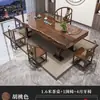 Mesa de Té Grande y Juego de Sillas de Madera Maciza, Estilo Chino Nuevo Mesa de Té Kung Fu de Madera Natural Combo de Juego de Té para Oficina