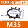 GB858 Arandela de Retención para Lavador de Espalda Arandela de Tope de Seis Garras Lámina Interón Tuerca Redonda de Tope Almohadilla de Tope M10M36M48M250