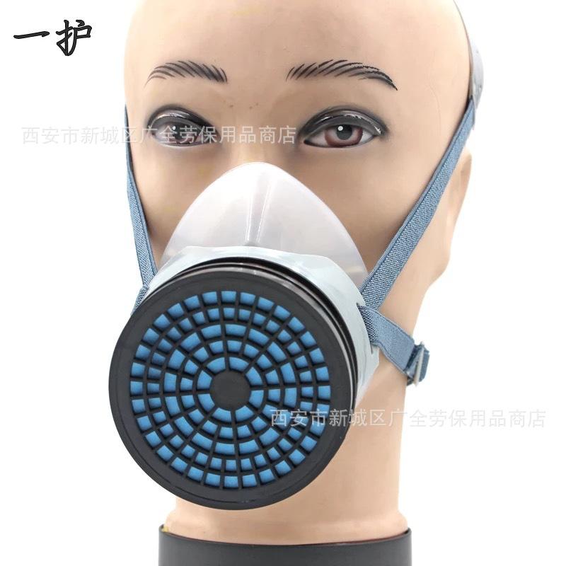 一护A-4硅胶防毒4