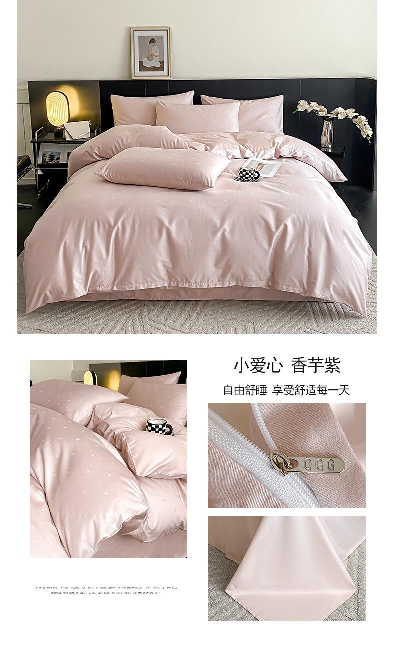 小爱心香芋紫.jpg