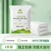 Toallas de Baño Desechables, Empacadas Individualmente, Toallas de Viaje, Suministros para Hotel, Engrosadas y Ampliadas, Sin Pelusa, Portátiles para Casas de Huéspedes
