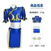 Halloween Street Fighter 6 Chun-Li Disfraz de Cosplay Juego Estilo Chino Mono Ajustado Traje de Baño Cheongsam