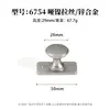 Venta Directa de Fábrica Manija para Puerta de Armario Estilo Francés de Aleación de Zinc Plata Cepillada Mate Manija Sólida de un Solo Agujero para Cajones y Gabinetes