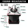 Reductor de Caja de Engranajes Planetarios para Motor Paso a Paso Servo 42/57/86/80/110/130