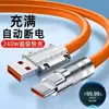 Cable de Datos de Carga Rápida Audaz de 240W Tres en Uno Adecuado para Cable de Carga de Teléfono Móvil Apple Huawei Vivooppo 6A Un Arrastre