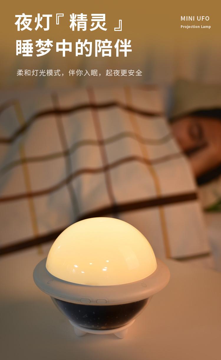 小恒星投影灯详情页_06.jpg