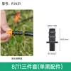 11/8 12/9mm Passante Microaspersor Capilar Conector Passante Plug Tubo de Irrigação por Gotejamento Jardinagem Jardim Bico Conector