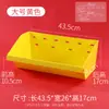 Caixa de lanches para prateleira de supermercado caixa display de alimentos a granel mesma caixa de lanches da celebridade da internet Zhao Yiming caixa de alimentos transparente