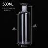 Frasco de loção líquida de plástico transparente PET com tampa flip-top de 50/60/100 ml, sub-engarrafamento, tampa de borboleta