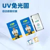 Um segundo para encontrar película uv reparo película macia OPPO escanear código para encontrar caixa de filme método de filme caixa para Huawei glory vivo Samsung