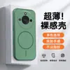Adecuado para Funda de Teléfono Honor X60, Cubierta Protectora X60 Pro, Cobertura Completa X9C, Anticaídas, Antigrasa, Antihuellas
